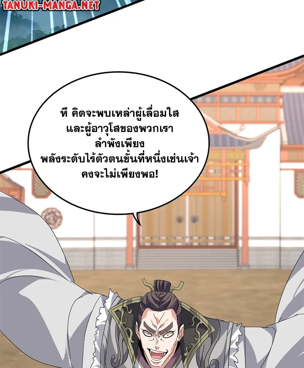 หน้า 41