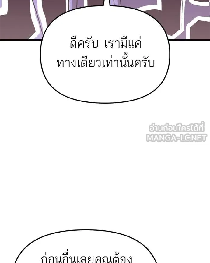 หน้า 138