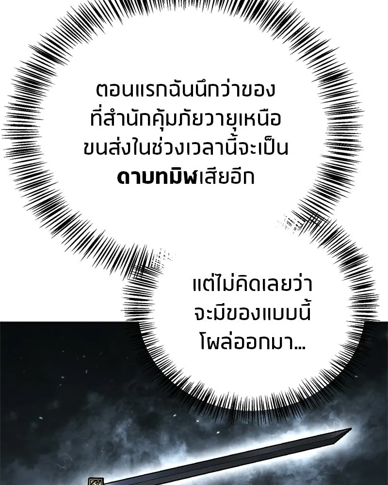 หน้า 187