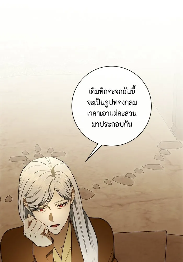 หน้า 65