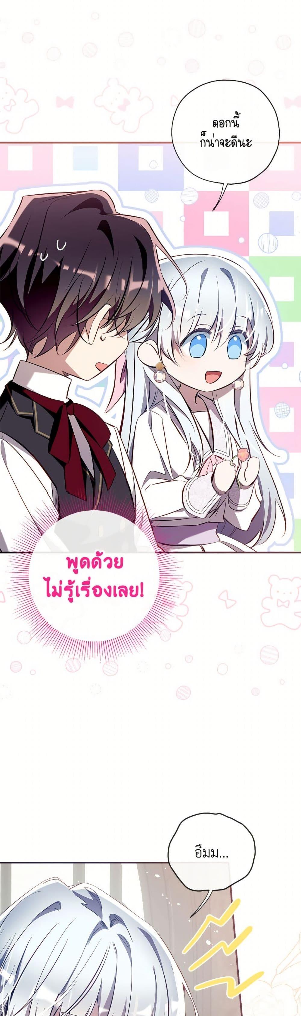 หน้า 35