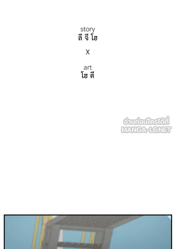 หน้า 111
