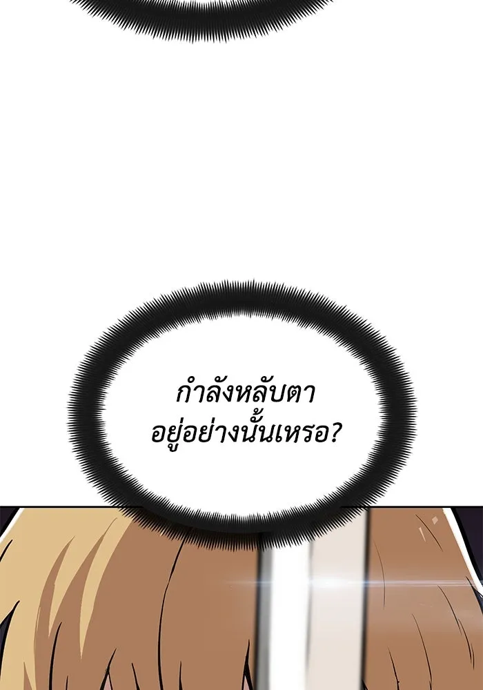 หน้า 116