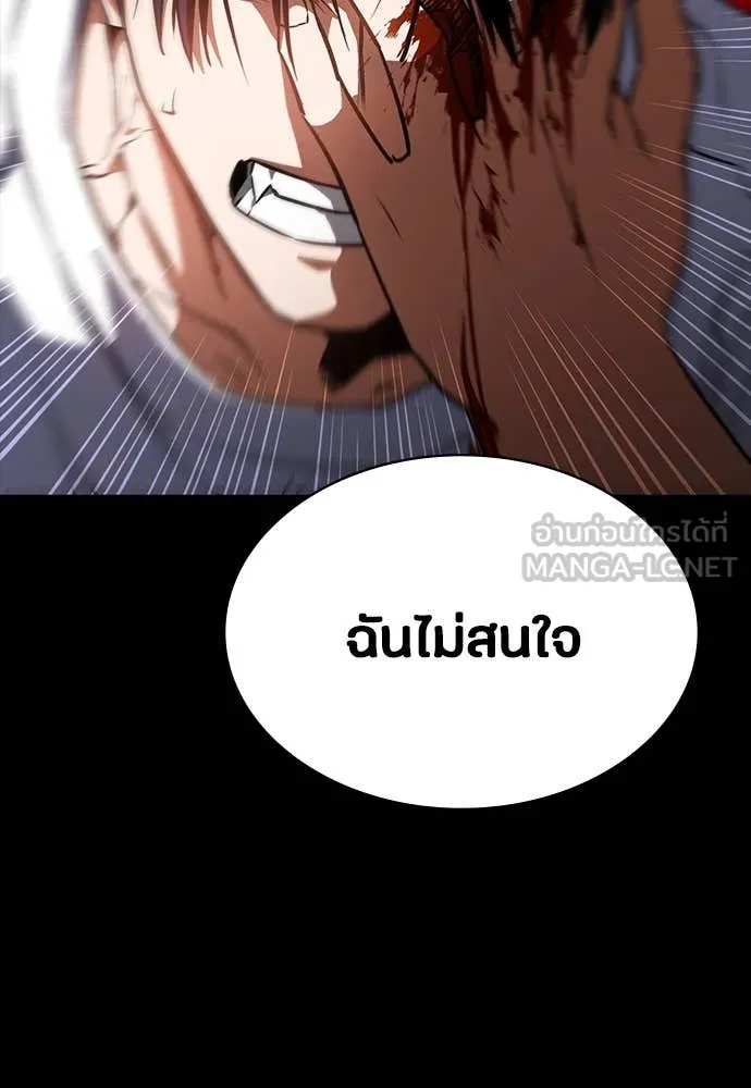 หน้า 104