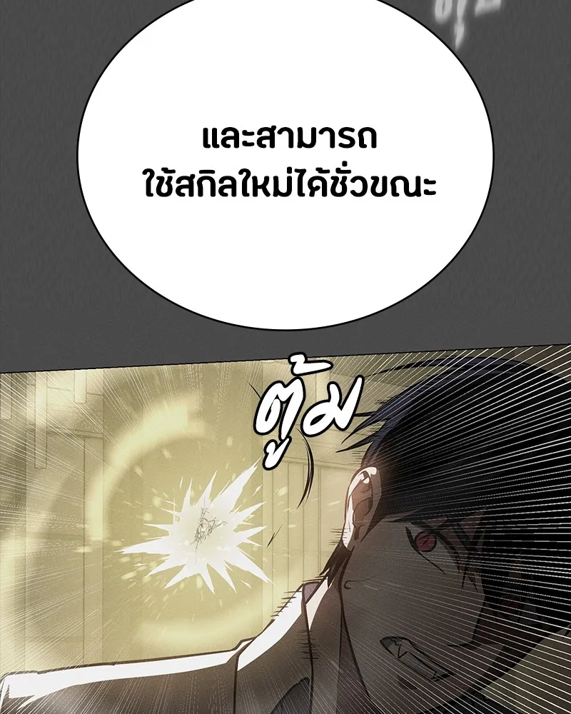 หน้า 88