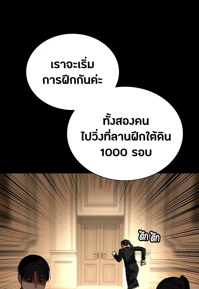 หน้า 166
