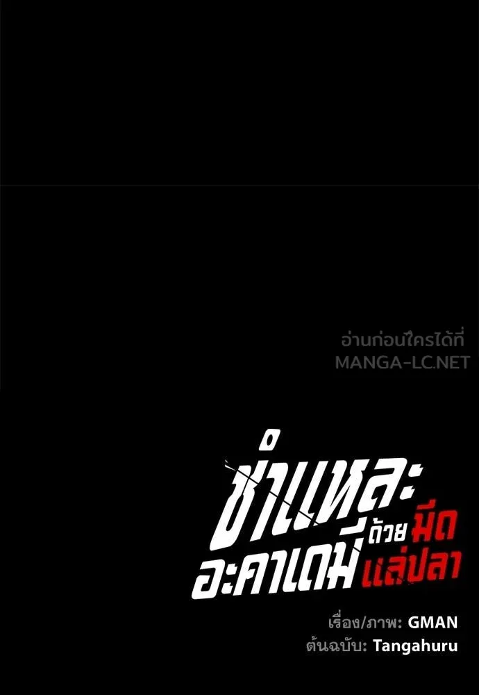 หน้า 172