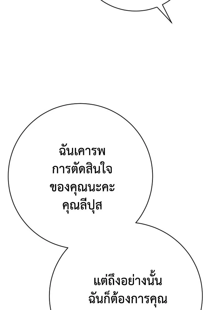 หน้า 122