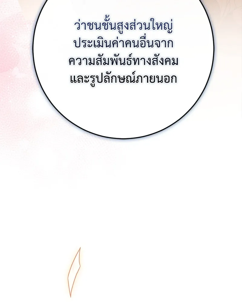 หน้า 166