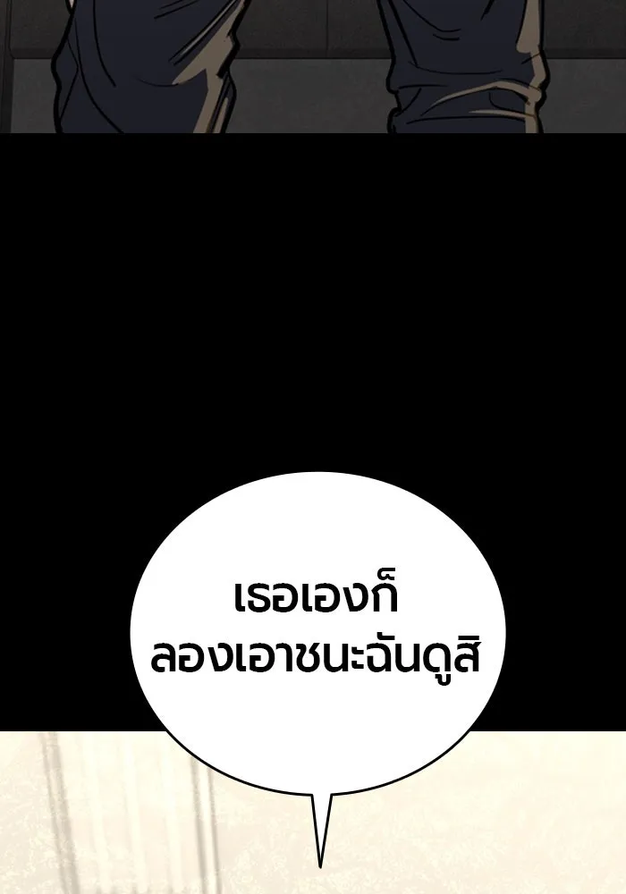 หน้า 103