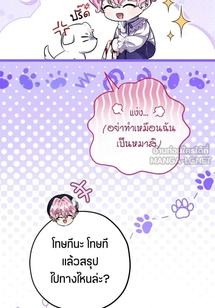 หน้า 131
