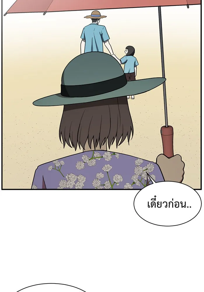 หน้า 149