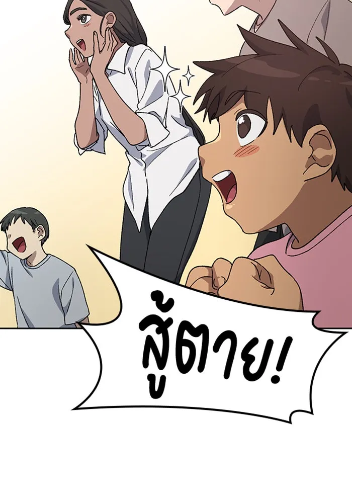 หน้า 89