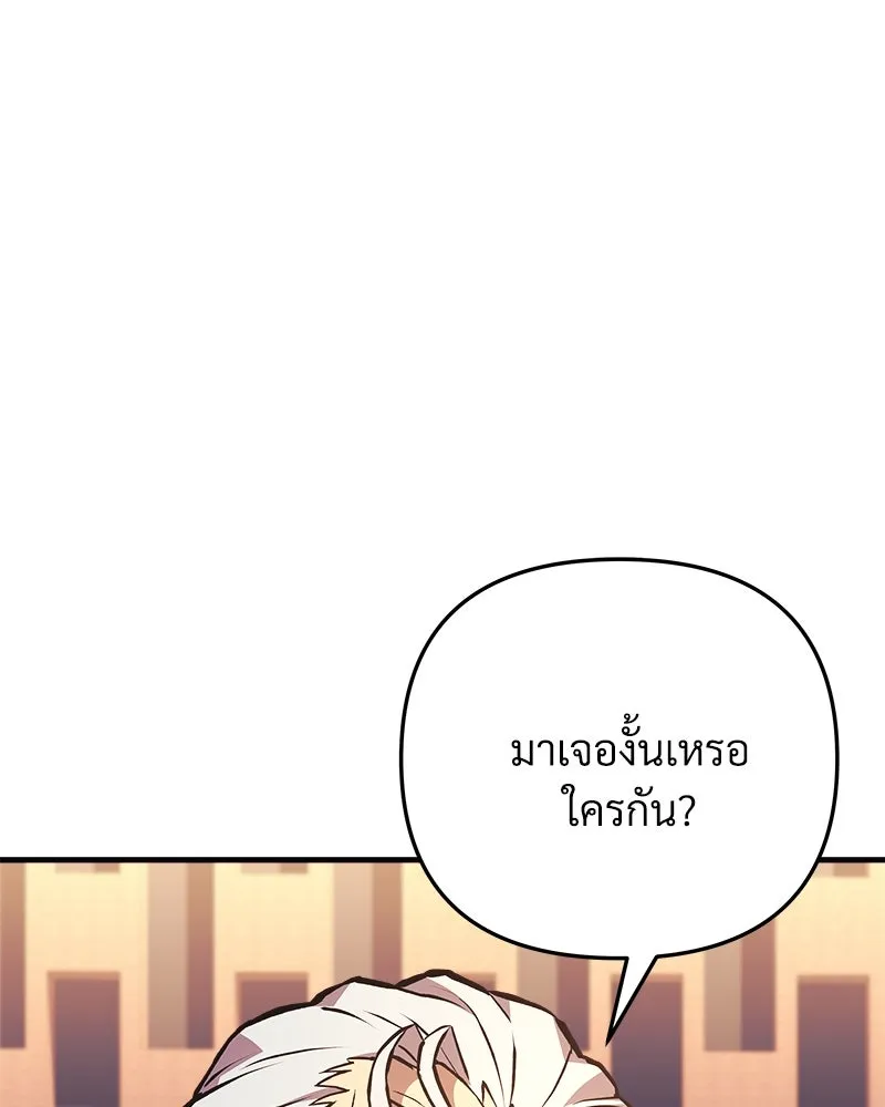 หน้า 122