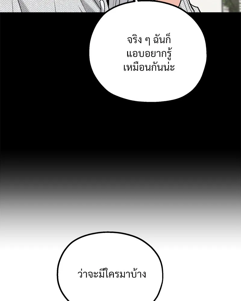 หน้า 146