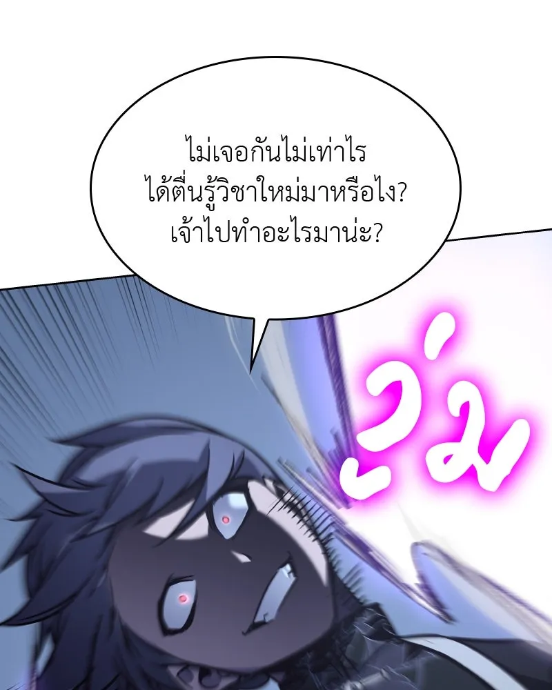หน้า 131
