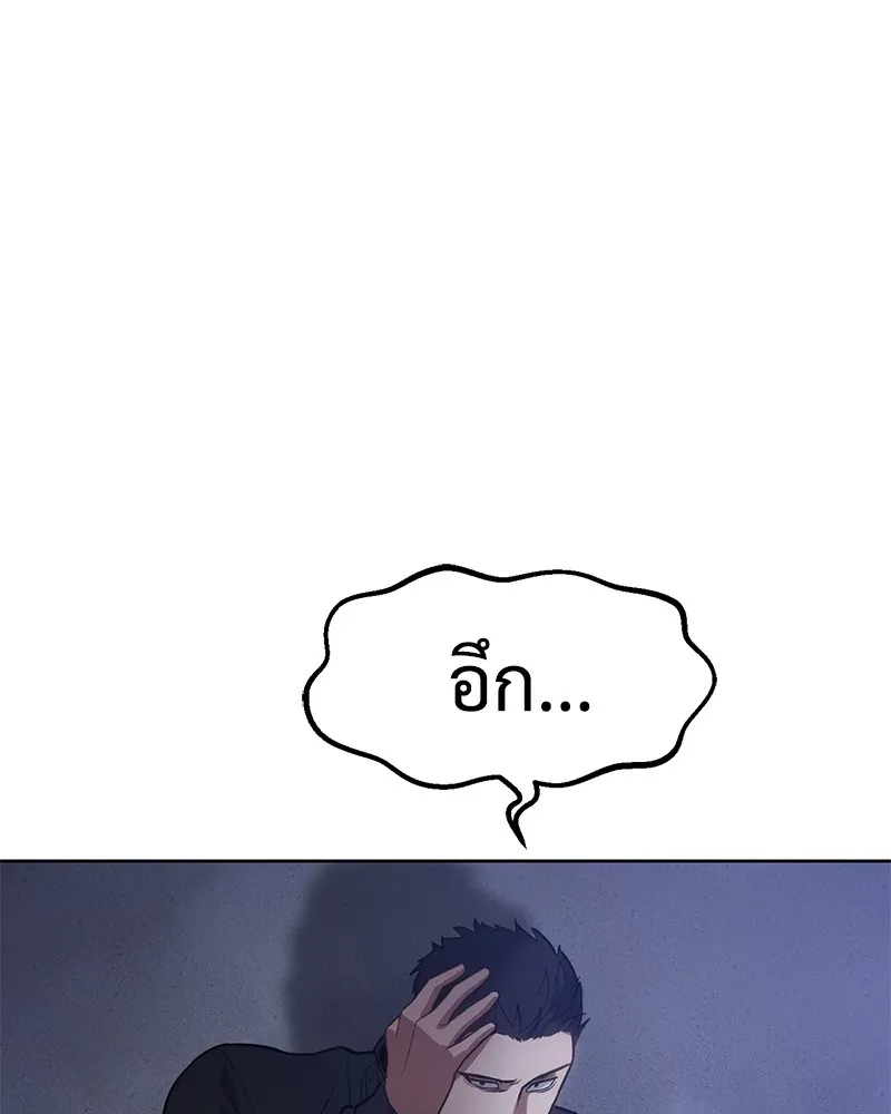 หน้า 241