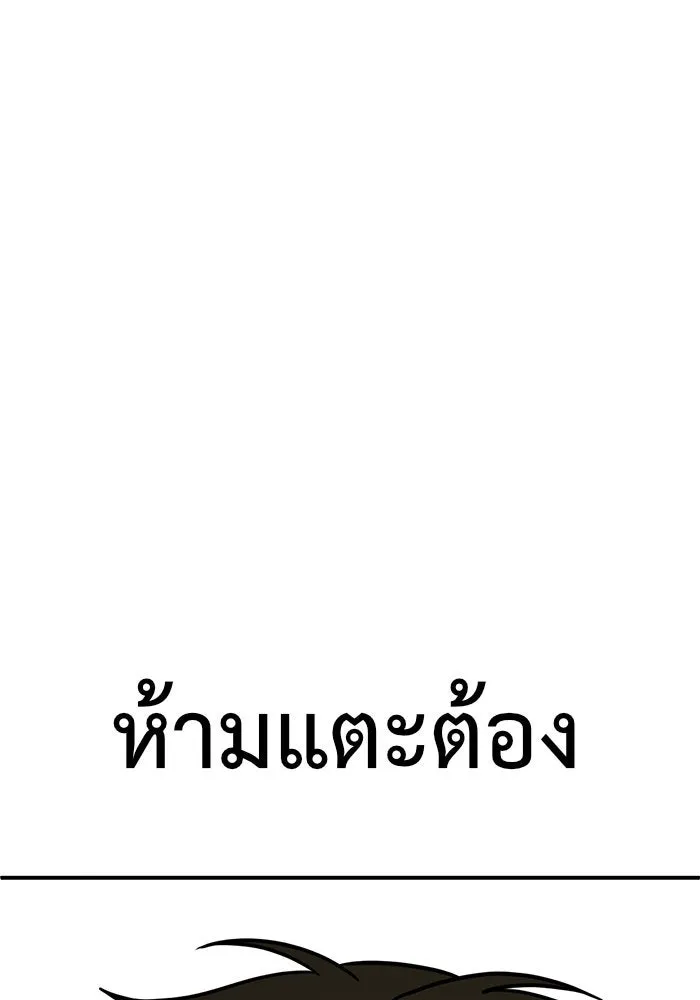 หน้า 181