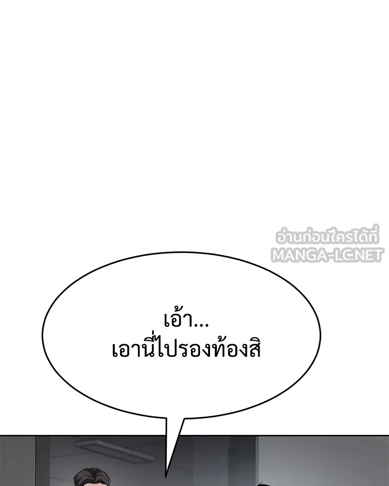 หน้า 153