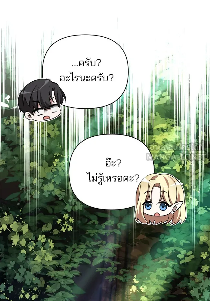 หน้า 123