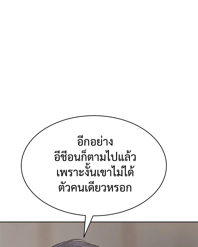 หน้า 217