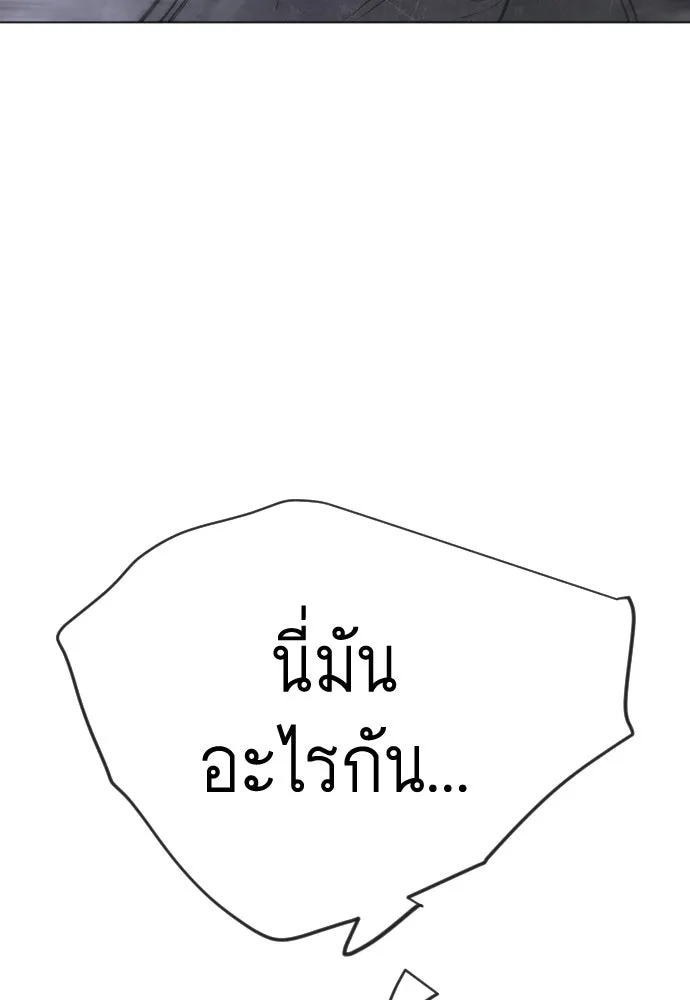 หน้า 197