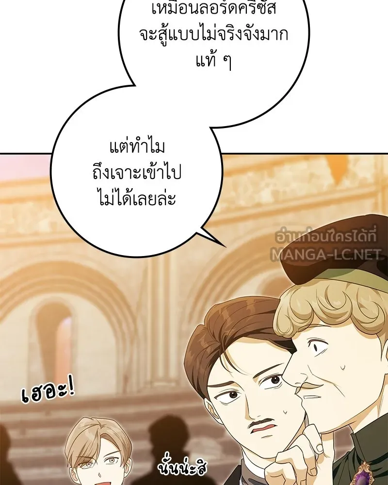 หน้า 93