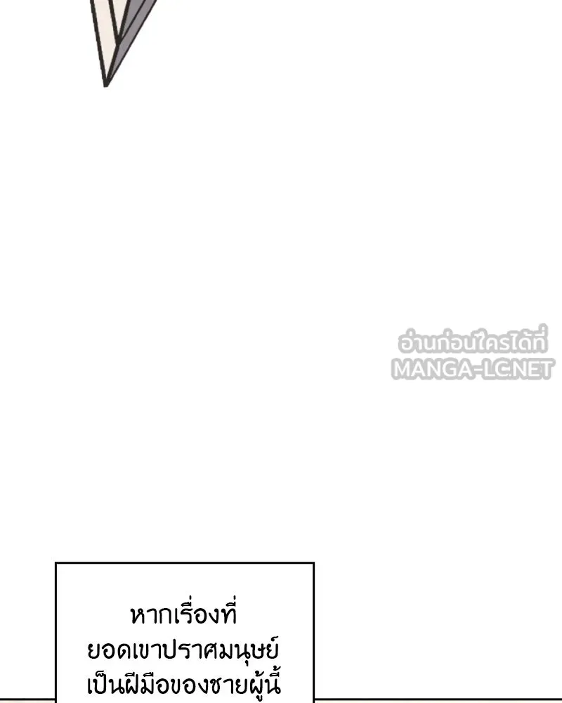 หน้า 276
