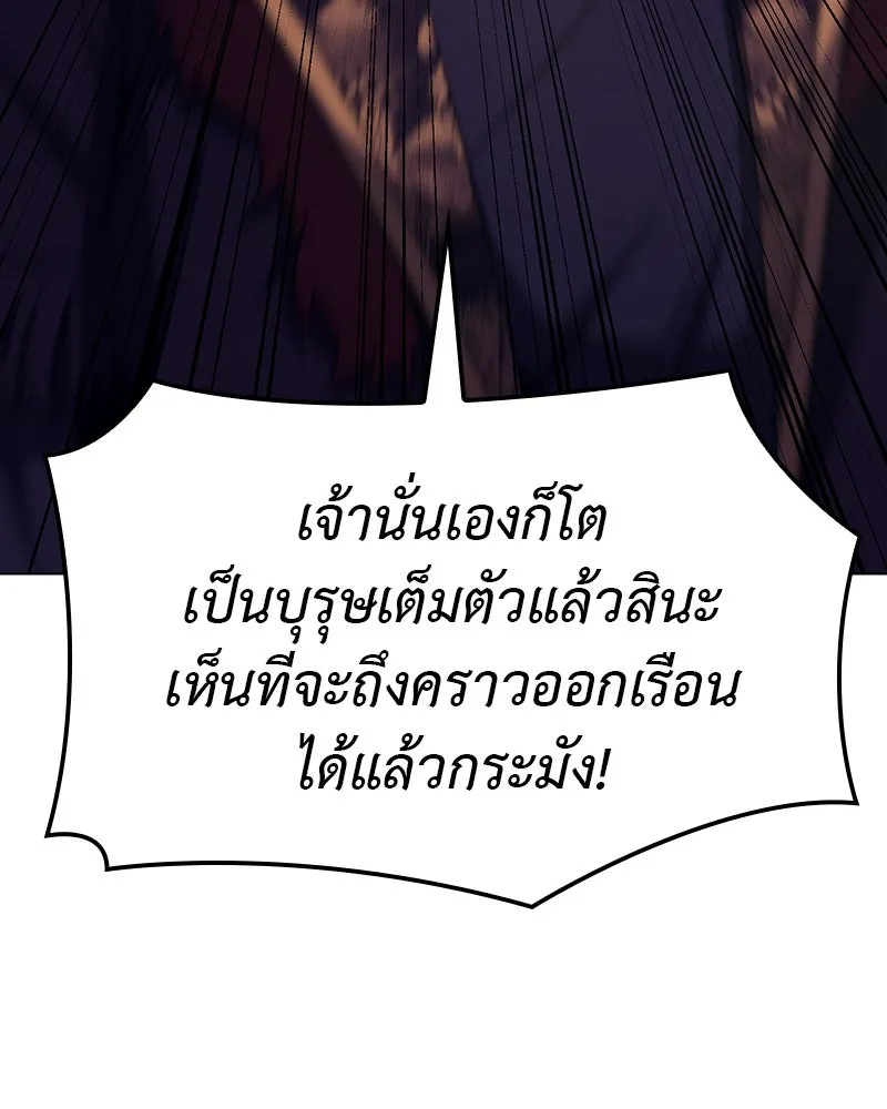 หน้า 137