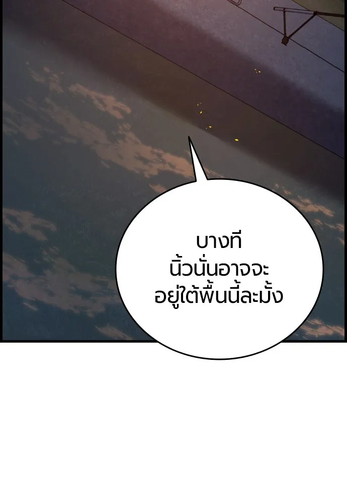 หน้า 133