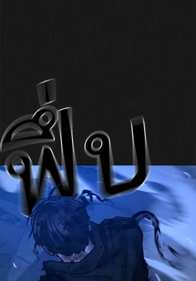 หน้า 131