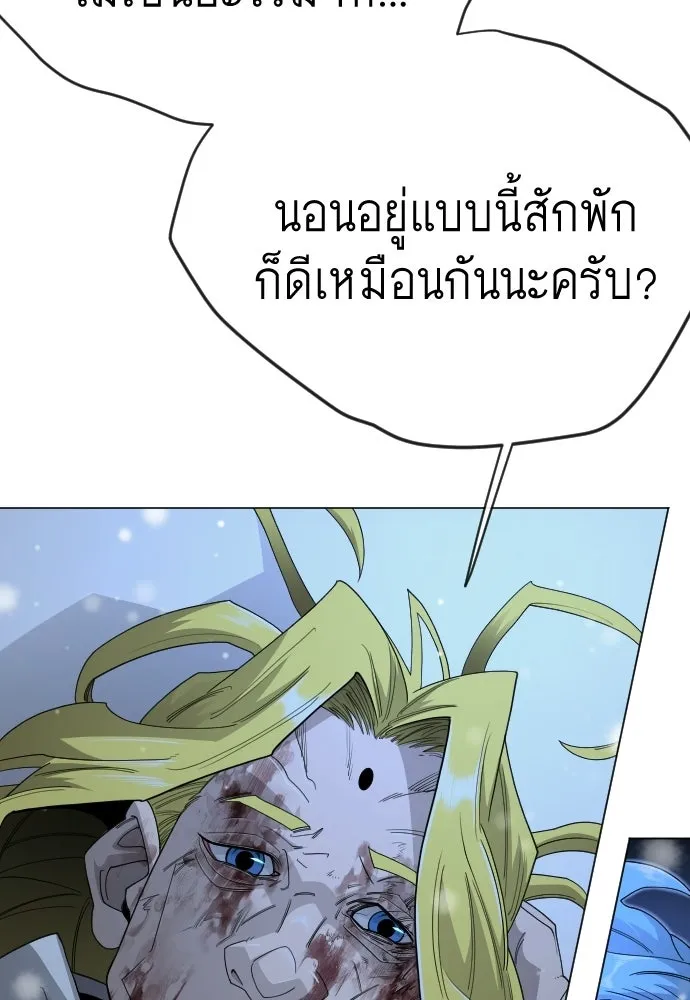 หน้า 122