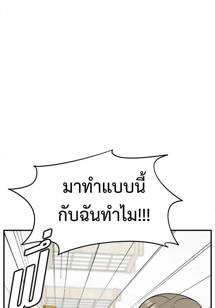 หน้า 103