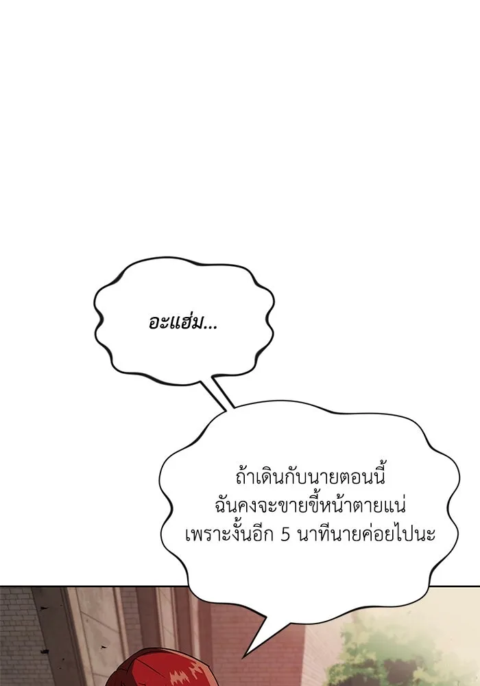 หน้า 119