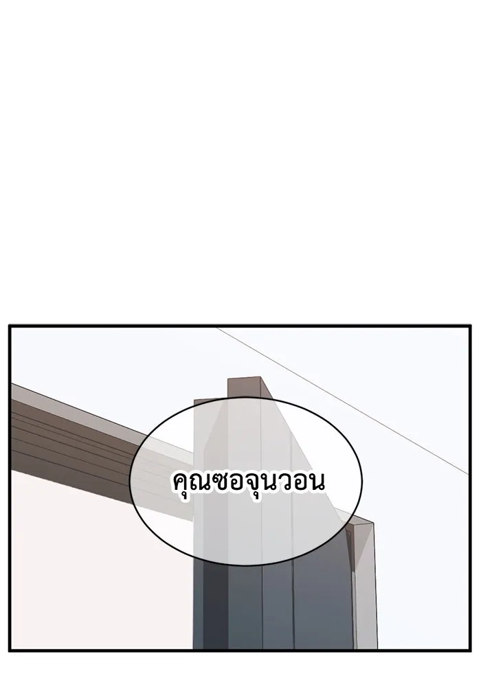 หน้า 92