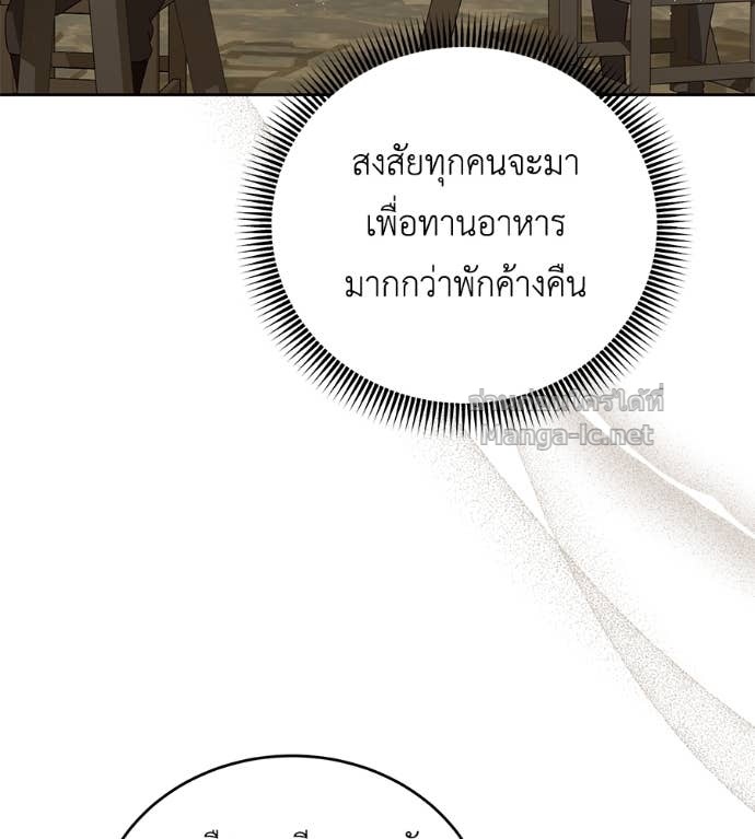 หน้า 120