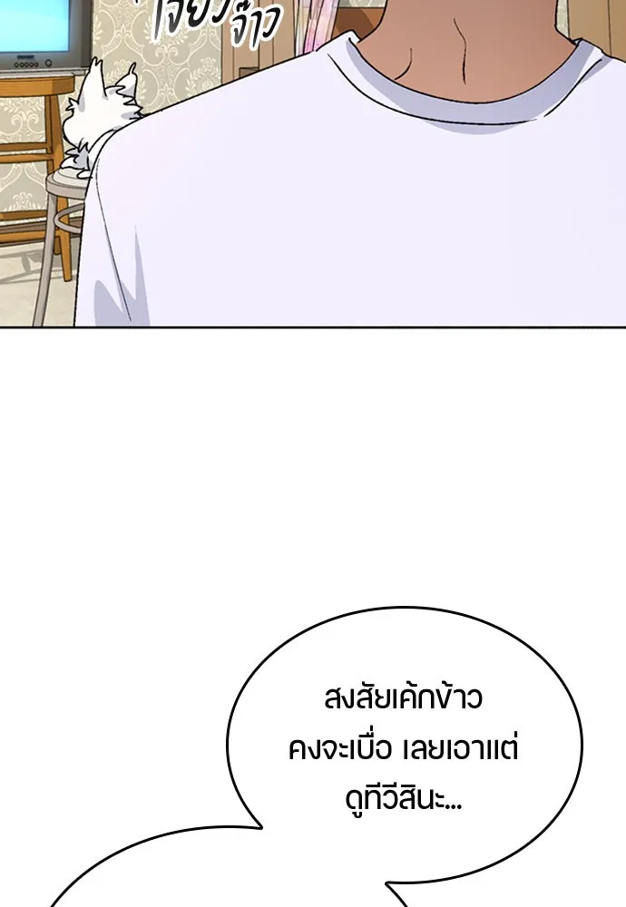หน้า 118