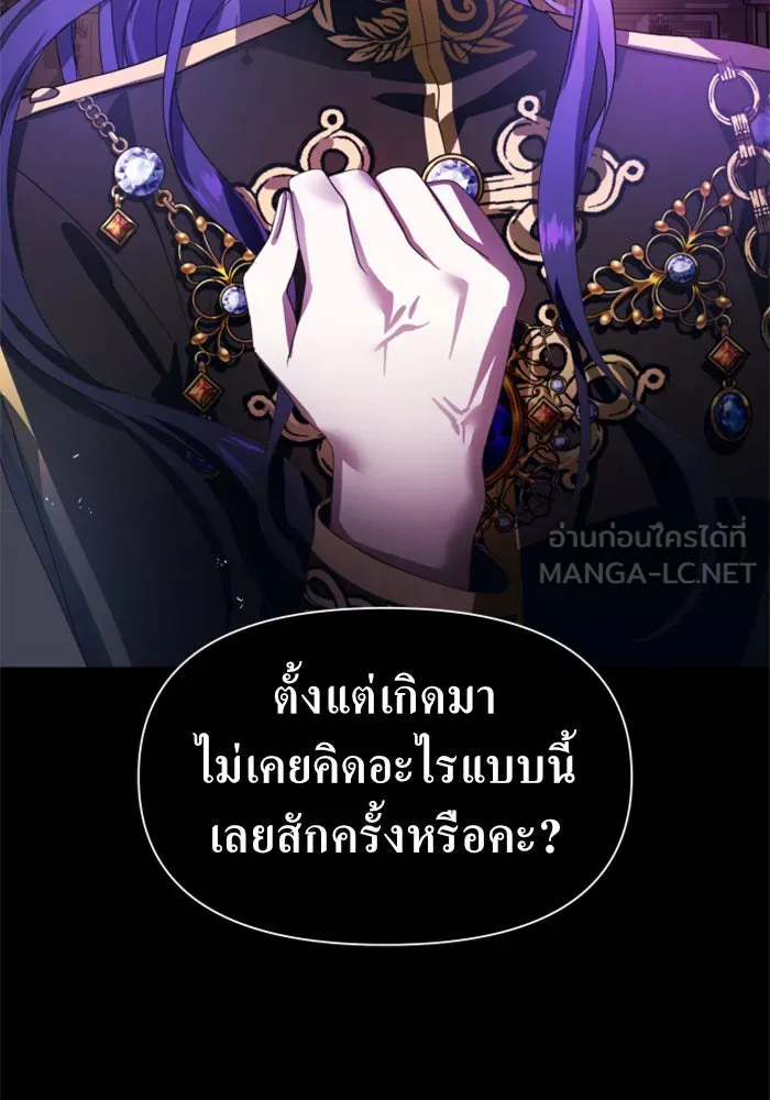 หน้า 138