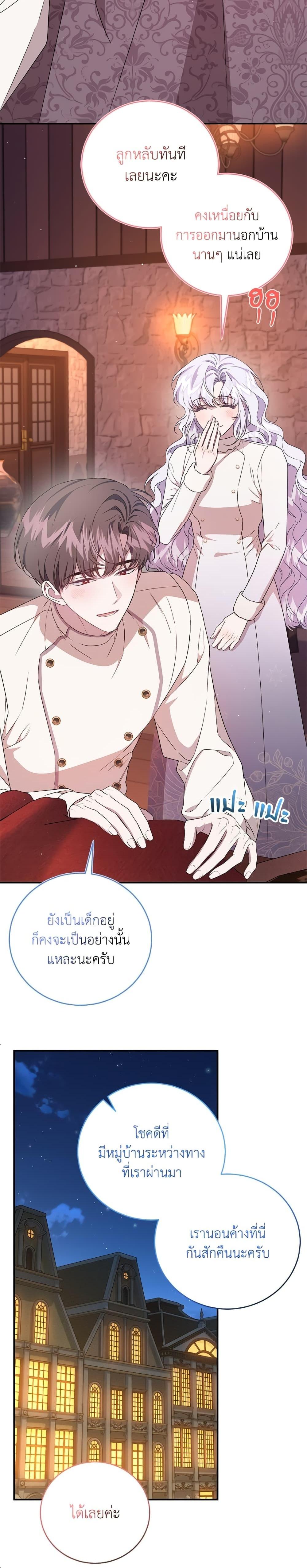หน้า 29