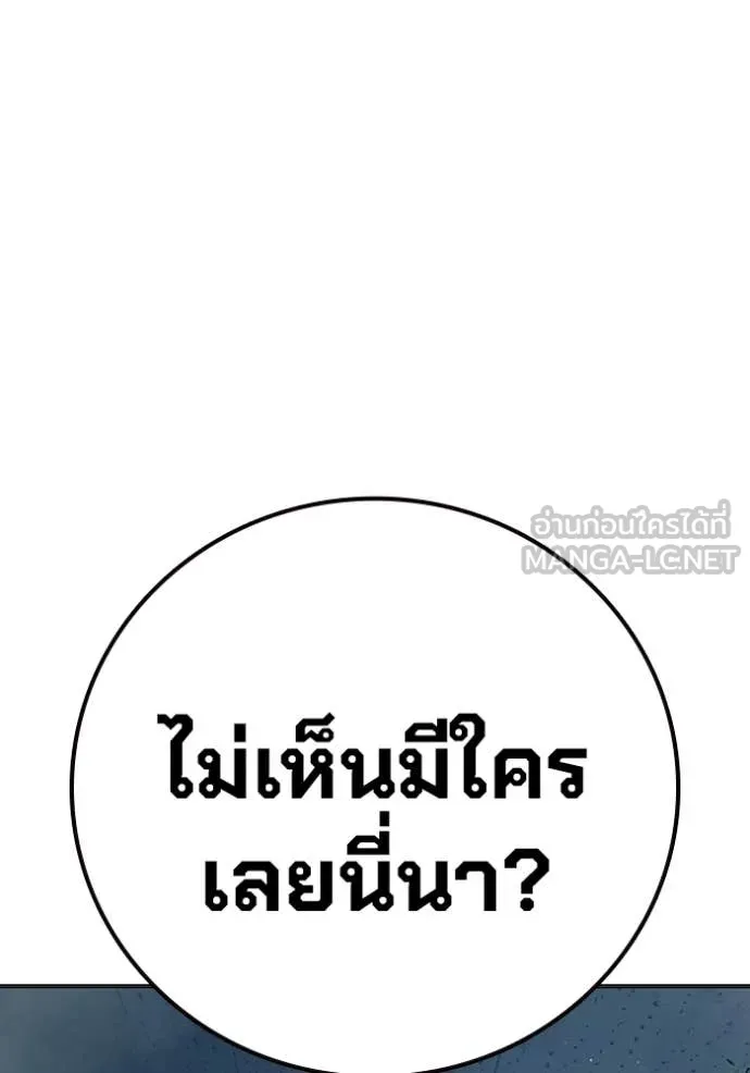 หน้า 152