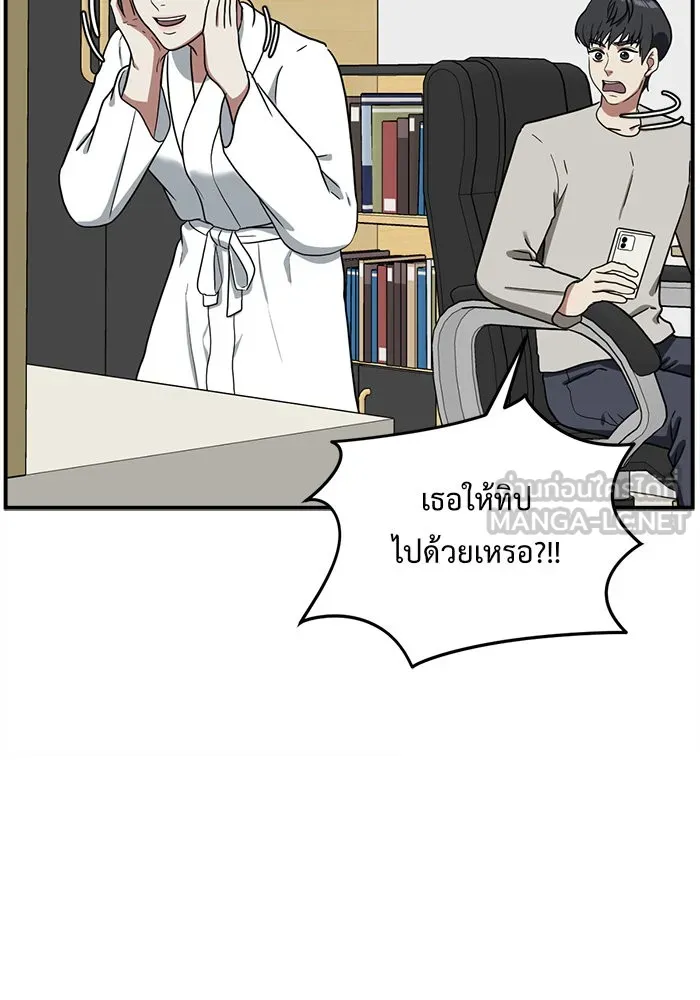 หน้า 102