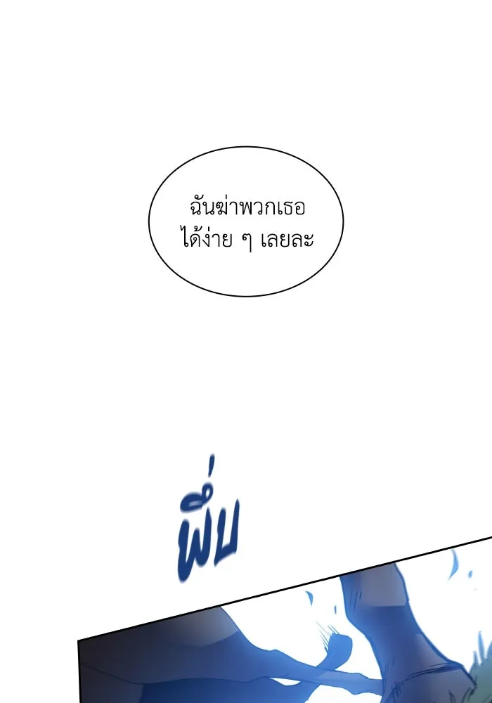 หน้า 92