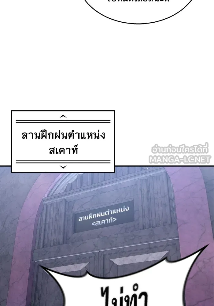 หน้า 90