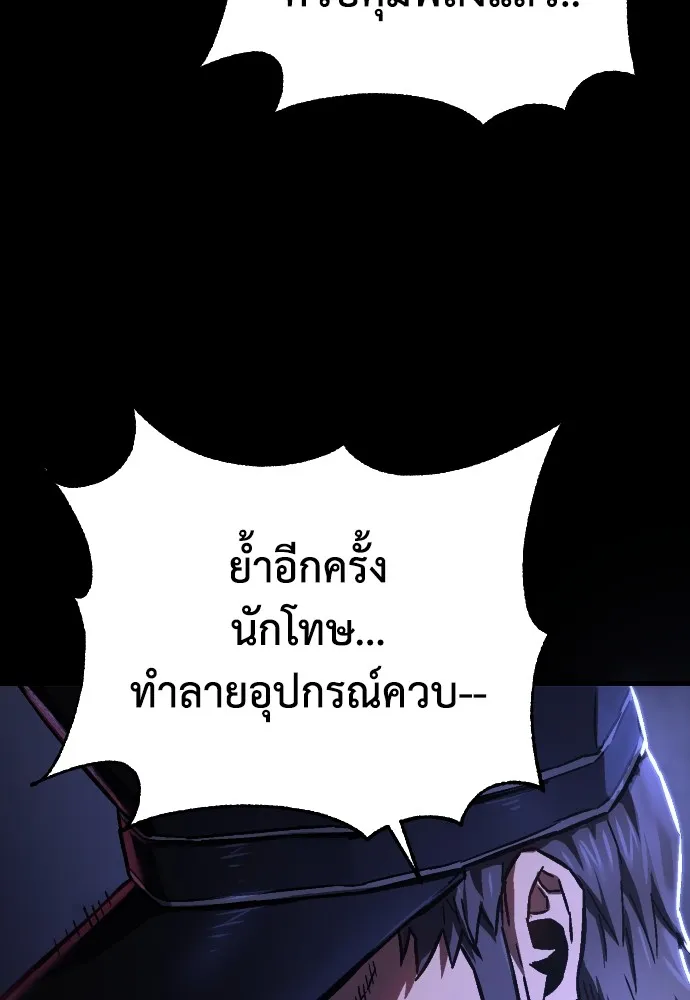 หน้า 173