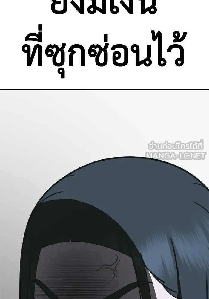 หน้า 168