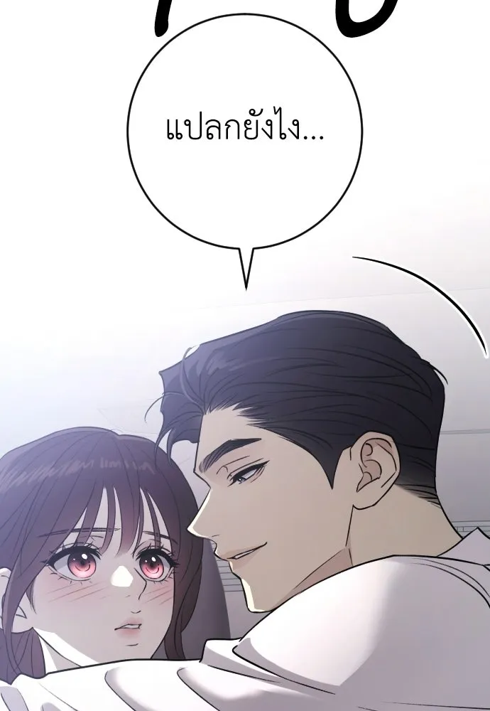 หน้า 92