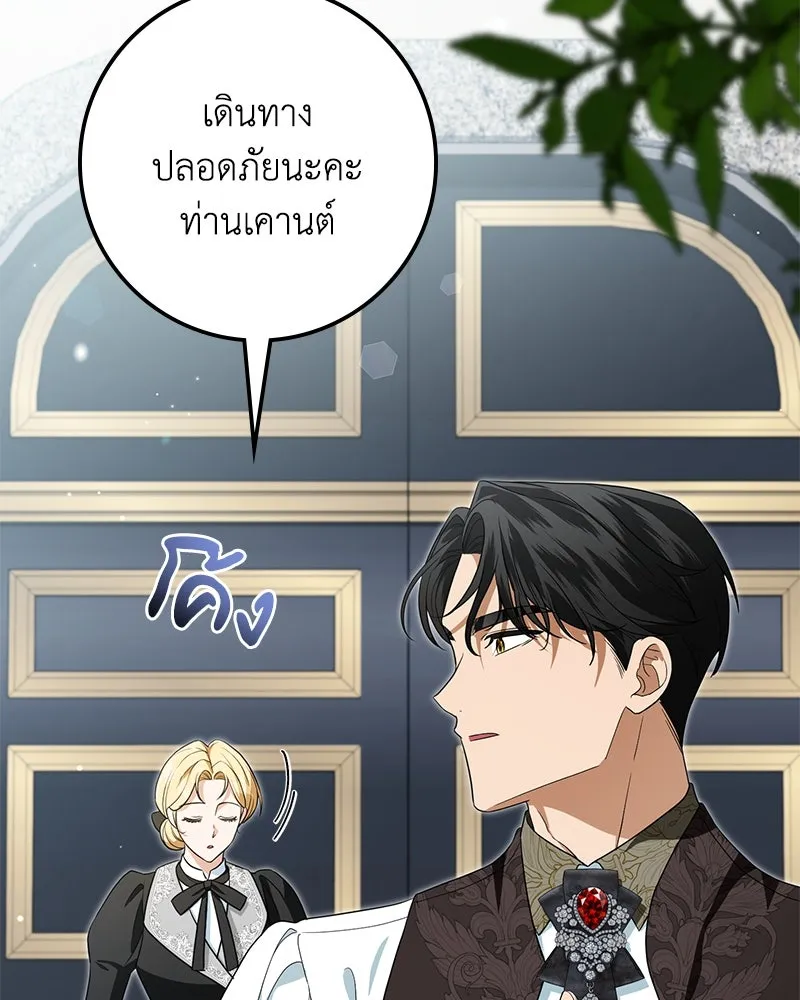 หน้า 82