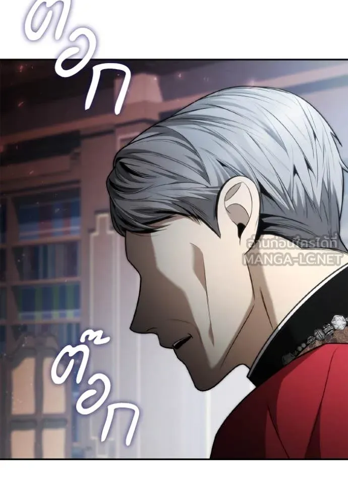 หน้า 121