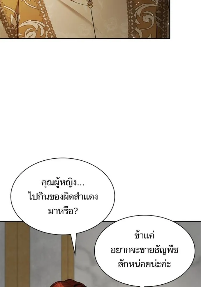 หน้า 91