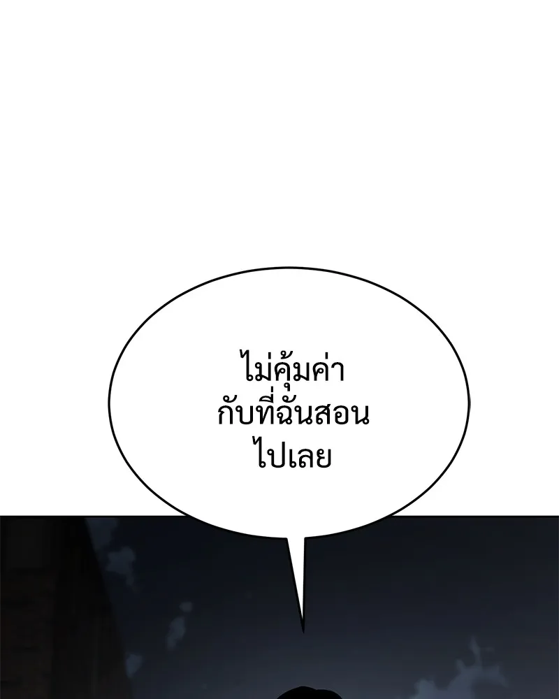 หน้า 95